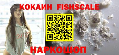 кокаин перу Моздок