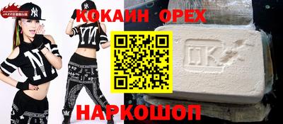 spice Можайск