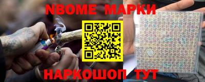 spice Можайск