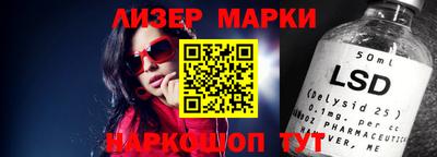 spice Можайск