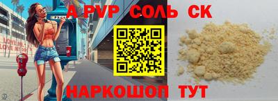 кокаин перу Моздок