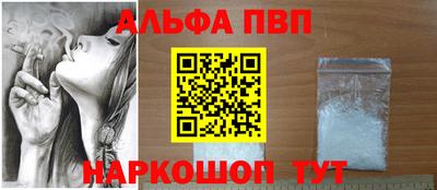 spice Можайск
