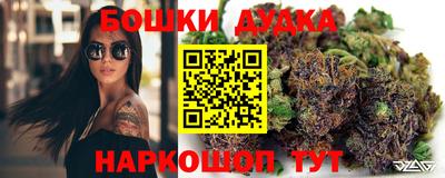 spice Можайск