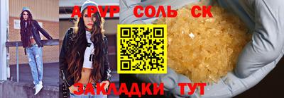 кокаин перу Моздок