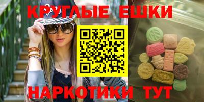 кокаин перу Моздок