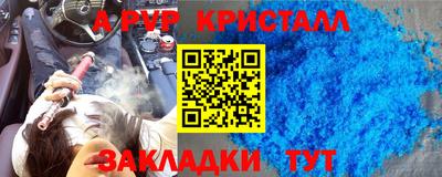 кокаин перу Моздок