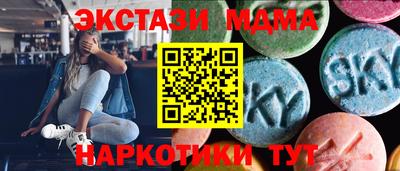ECSTASY Можга