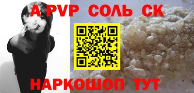 кокаин перу Моздок