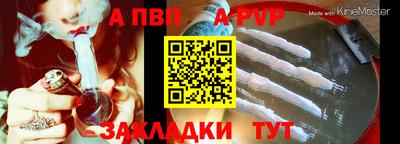 кокаин перу Моздок