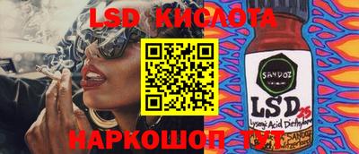 spice Можайск
