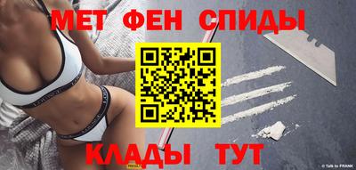 spice Можайск