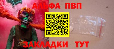spice Можайск