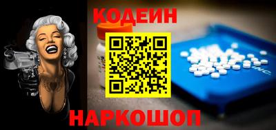 кокаин перу Моздок