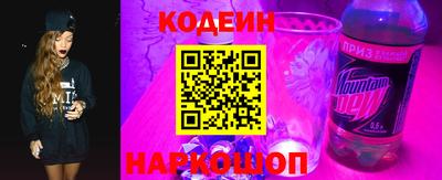 кокаин перу Моздок