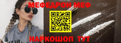 spice Можайск