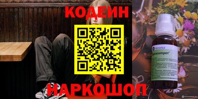 кокаин перу Моздок