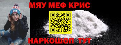 spice Можайск