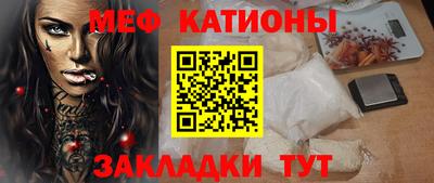 кокаин перу Моздок
