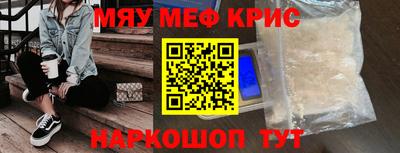 кокаин перу Моздок