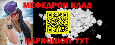 кокаин перу Моздок