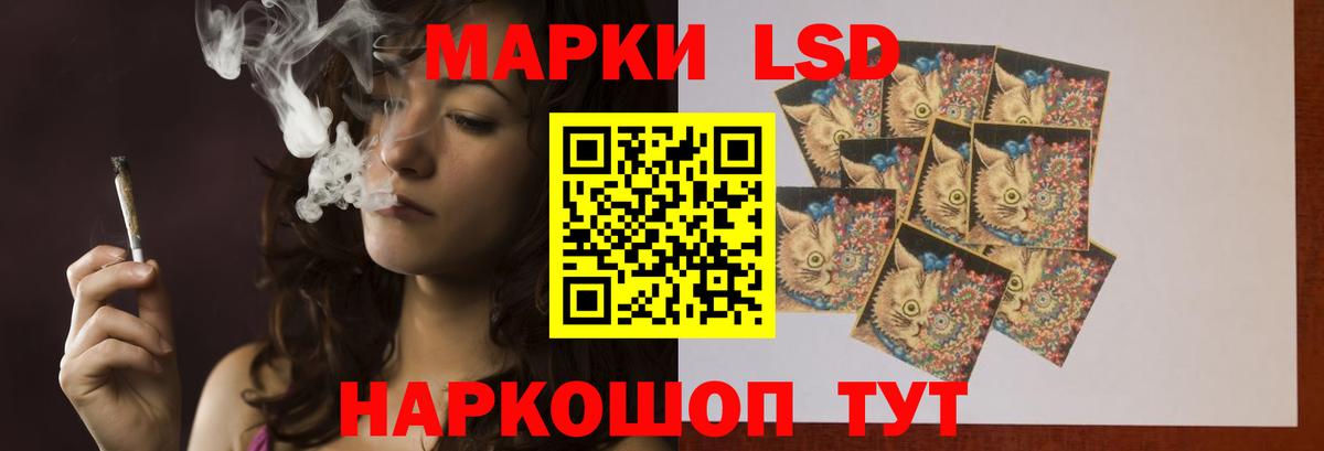 ЛСД экстази  LSD-25 экстази ecstasy  Вход с VPN  Лсд 25 экстази кислота  Новомосковск 