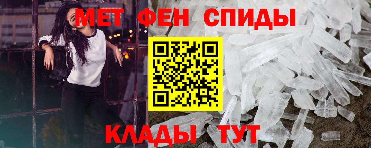 Новомосковск  Метамфетамин винт  Вход с VPN 