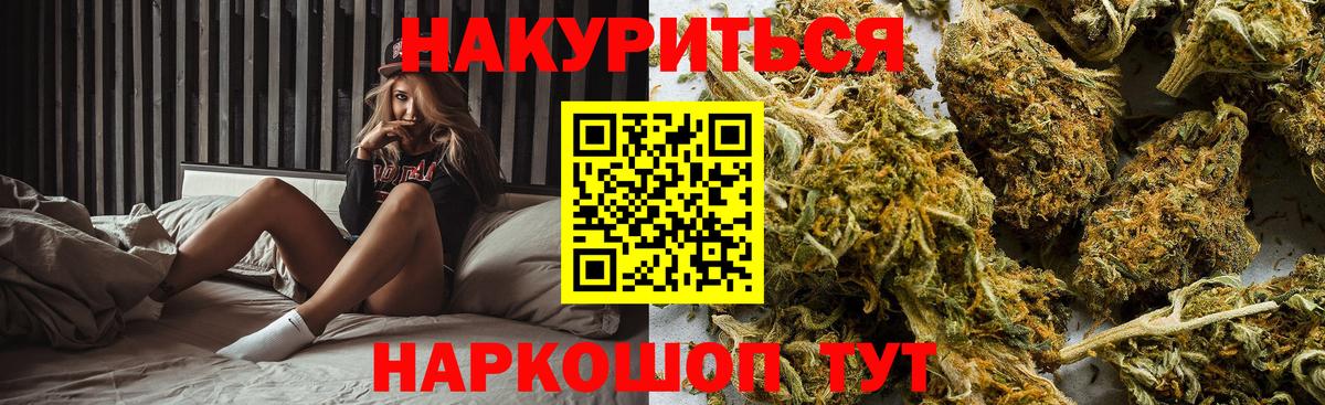 Бошки марихуана LSD WEED  Вход с VPN  Шишки марихуана VHQ  Новомосковск  Шишки марихуана MAZAR 